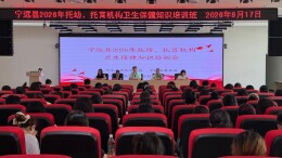  物业那些事 直播间里聊明白