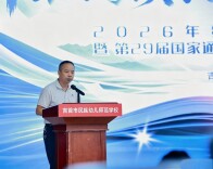湘西州金枫阅读名师工作室举行首次线下集中研修