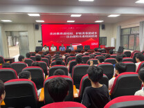 嘉禾县石桥镇中学：法治教育进校园 护航青春助成长