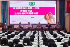 麻阳一中举办2026秋季健康知识讲座
