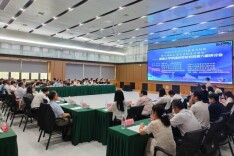 湖南大学民建经贸研究院第六届研讨会召开：聚力加快补齐生产性服务业短板