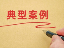 涉及玩具、童鞋、校服不合格 市场监管总局公布5起典型案例