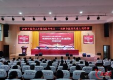 株洲托育从业人员培训班开班