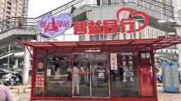 “新”心向月 情暖中秋！碧沙湖社区开展新就业群体主题文明实践活动