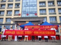 医疗服务提升年丨永州市中心医院开展学雷锋文明实践志愿服务暨世界阿尔茨海默病日公益义诊活动