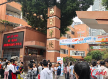 这个软件能力认证岳阳考点顺利举行