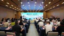 “减盐减油・合理膳食”职工营养健康食堂建设专题研讨会在长沙举行