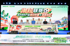 “燃情追湘超 快乐游湖南”2026文旅促消费活动 两百年老字号三吉斋亮相文体消费新场景