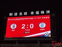 快讯｜又见头球！冯锦豪第55分钟破门，株洲队2:0张家界