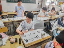 永州市第十八中学开展“墨香润心 书写华章”初中生软笔书法比赛活动