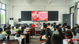 湘阴县白泥湖中学：厚植国防情怀 勇担少年使命