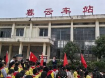 党建引领践育人 徒步寻根忆乡魂
