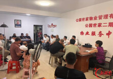 破解多年遗留难题 绘就小区宜居新景——攸县物业领域专项整治攻坚见实效