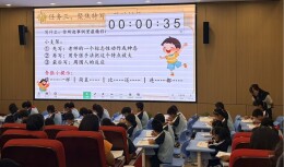 数字化教研赋能小学语文习作教学   长沙凌云小学举行全省联动习作竞赛