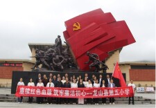 龙山县第五小学赴茨岩塘开展主题党日活动