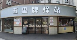 “百年工运 薪火‘湘’传”工会驿站采风活动举行
