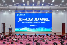 校企携手 校友同心 长沙理工大学湖南水利行业校友会成立
