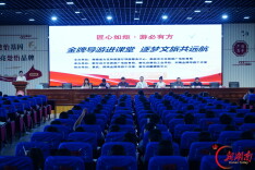 新化县楚怡工业学校：山水作课堂 匠心育匠才