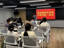 里手聚力迎华诞 以情暖心话团圆