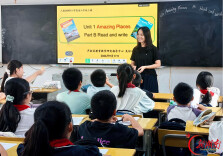 教研员送教破新教材之困——南方一小深耕“新质·主体”课堂