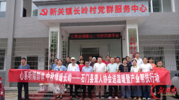 石门县聋人协会开展中秋送温暖暨产业帮扶活动