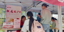 中国联通益阳分公司：科普进校园   服务助新生