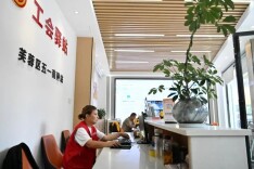 城市港湾 随新焕新