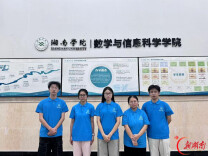 湘南学院大学生自主研发非接触式智能助眠系统，科技守护大众睡眠健康