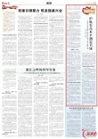 湖南日报｜护航更高水平制造名城——株洲市纪委监委以担当实干融入地方发展大局