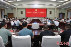 罗毅君主持召开市第九次党代会筹备工作专题调度会
