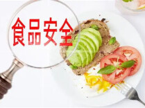 调研与思考丨守护城市烟火气 守好百姓获得感——长沙市网络餐饮食品安全治理的实践与思考