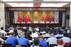 岳阳楼区专题部署中秋国庆假期安全防范工作