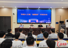 湖南工业大学与越疆科技共建 
