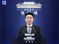 韩国总统秘书室室长请辞