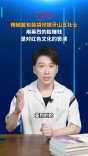 主播说新闻：辣椒酱包装袋印狼牙山五壮士，是对红色文化的亵渎