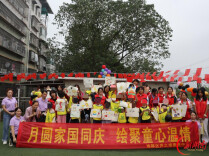 小小画笔绘团圆 浓浓关爱暖童心——衡阳市残疾儿童康复机构联合社区开展双节主题活动 