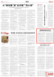 紫鹊界梯田对话世界，国内外专家共研农业文化遗产保护发展|湖南日报