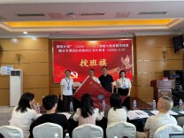 数智赋能课堂 赛训协同成长——“国培计划（2026）”人工智能与教育教学深度融合引领团队研修项目·初中教育（E0005-3-3）顺利开班
