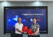订单班开班！湖南水电职院“牵手”上市企业利亚德