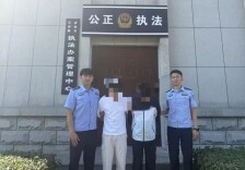 警方打掉一网络暴力违法犯罪团伙，抓获涉案人员98名
