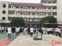 斗笠山镇：反诈宣传进校园 守护青春平安路