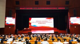 湖南首个民族团结进步宣传周见闻