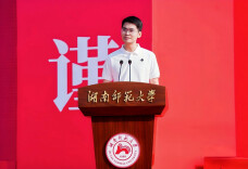 校友“点灯”，基金“加油”：湖南师大创新人才培养的“甜茶故事”——一所高校校友与基金联动育人的观察样本