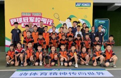 衡阳市珠晖区实验小学：冠军点亮梦想，网聚少年力量