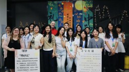 击鼓传花、博饼、猜灯谜……长理中外师生“花样”迎中秋