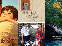 中秋国庆档片单来了！超20部影片上新→