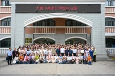 全省教育系统家长学校骨干教师培训班走进长沙市中南小学