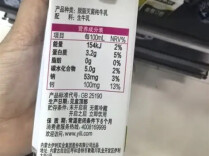 “牛乳蛋白”定义明确了，新一批食品安全国标公布