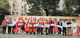 “城乡对接·村社互进”供销大集开进金地社区 雨邻有约·金秋邻里节温暖启幕