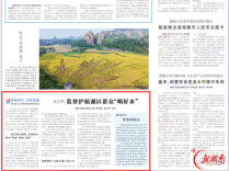 湖南日报|沅江市：监督护航湖区群众“喝好水”